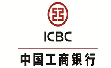 涧西工商银行小微抵押贷申请条件