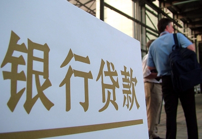 涧西哪个银行无抵押贷款容易通过，在那家银行无抵押能借钱！